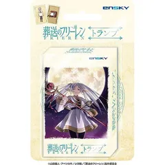 2026年最新】エルフ村 第1村人 アルシェイルの人気アイテム - メルカリ