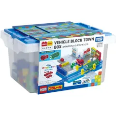 タカラトミー トミカ・プラレールブロック のりものブロックタウンボックス おもちゃ 3歳以上