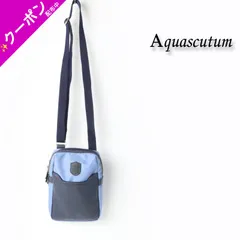 新品 アクアスキュータム イタリア製 ミニショルダーバッグ LIMONTA リモンタ ナイロン シュリンクレザー ショルダーバック 本革 サックス ネイビー # 471