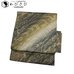 作り帯 付け帯 袋帯 モダンな流水模様 グラデーション 宣徳色 O-4814