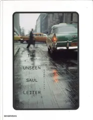 ソール・ライター/マーギット・アーブ/マイケル・パリーロ まだ見ぬソール・ライター THE UNSEEN SAUL LEITER