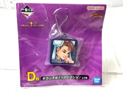 2025年最新】春麗 アクリルの人気アイテム - メルカリ