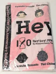 Hey! Say! JUMP ツアータオル　10th Anniversary Tour 2017 I/O