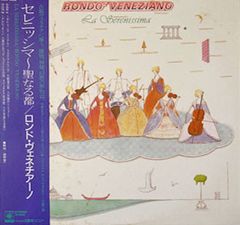 CD 石原裕次郎 石原裕次郎 スーパースター 悠久の軌跡 2 TECS98102