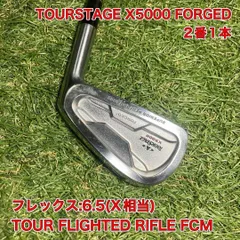 2025年最新】ツアーステージX5000の人気アイテム - メルカリ