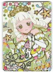 タカラトミー ひみつのアイプリ (APR4)リング4だん フラワーバズリウムクローバー(★4/サイン有) 003P