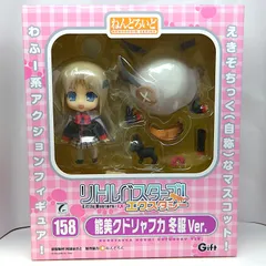 2025年最新】ねんどろいどリトルバスターズ！の人気アイテム - メルカリ