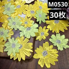 ハンドメイド素材  お花　黄緑　モチーフ　30枚