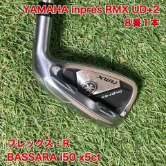 2025年最新】inpres ud+2 アイアンの人気アイテム - メルカリ