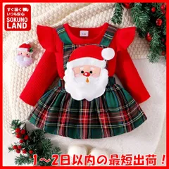 【即納】クリスマス ベビー服 女の子ドレス衣装A サンタ 新生児 60 70 80 90 95 cm ロンパース ワンピース 2点セット コスプレ子供キッズかわいい赤レッド　緑グリーン　X'masチェック柄リボン 幼児 赤ちゃん　クリスマス会 保育園 ST01