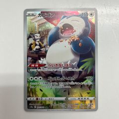 イラストレーションコンテスト2024 熱風のアリーナ ピカチュウ ピカチュウ プロモ イラストレーションコンテスト2024 熱風のアリーナ