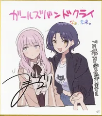 2026年最新】手島nari ステッカーの人気アイテム - メルカリ