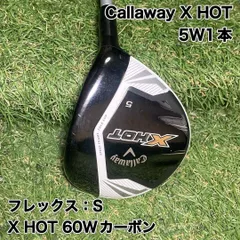 美品Callaway X Hot フェアウェイウッド#3（S） Amazon.co.jp: Callaway(キャロウェイ) X HOT フェアウェイウッド X