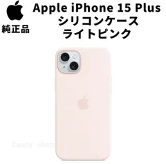 MagSafe対応 iPhone 15 Plus シリコンケース ライトピンク アップル スマホケース 純正