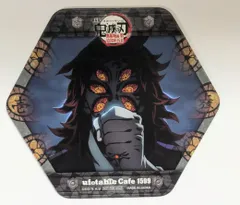 2025年最新】黒死牟コースターの人気アイテム - メルカリ