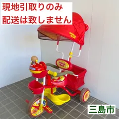 2025年最新】三輪車 それいけ!アンパンマンデラックスII レッドの人気