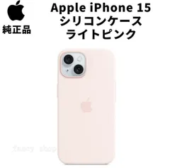 MagSafe対応 iPhone 15 シリコンケース ライトピンク アップル スマホケース 純正