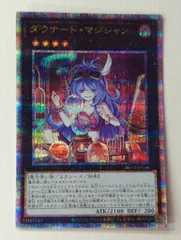 PSA10/ワンオーナー品】ダウナード・マジシャン 25TH PSA10/ワン