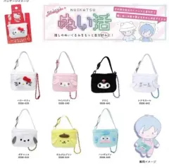 正規品) サンリオ キーホルダー