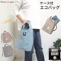 マリークワント エコバッグ 折りたたみ コンパクト MARYQUANT 2way バッグ おしゃれ かわいい サニタリー カバン 買い物バッグ