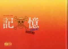 ワンピース 高級複製原画 2012ワンピース展 大阪 キービジュアル 迅速配送 複製原画】ワンピース展 ONE PIECE展 大阪 キービジュアル ONE PIECE展