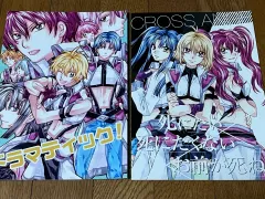 2025年最新】クロスアンジュ 同人の人気アイテム - メルカリ