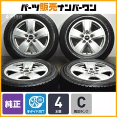 美品】ホンダ CY2 アコード e:HEV 純正 18in 8J +50 PCD114.3 4本販売