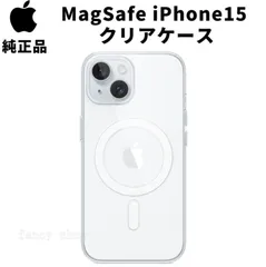 iPhone15 クリアケース MagSafe対応 マグセーフ アップル 純正 iphoneケース 透明 軽量 充電 スマホケース