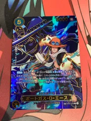 ワンピースカード　ポートガス・D・エース　パラレル　sp eb02-028