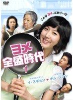 時速246億 NO.721 再演 DVD - メルカリ