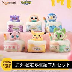 特大44cm】 海外 限定 正規品 モンスターズインク ブー 着ぐるみ