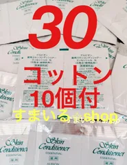 アルビオン　サンプル 2025年最新】サンプル アルビオンの人気アイテム - メルカリ