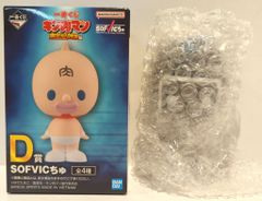BANDAI SPIRITS 이치 반 쿠지 킨 고키만 완벽 초인 시조편 D상 워즈맨 SOFVIC 츄