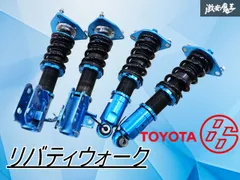 2025年最新】86 brz 車高調の人気アイテム - メルカリ