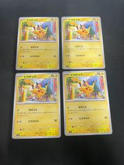 ポケモンカード ピカチュウ 4枚セット②017/071ピカボルト - メルカリ
