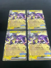 2026年最新】ストリンダー プロモの人気アイテム - メルカリ