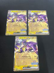 #ゆんの気まぐれオークション　（梅）　e まとめ売り １０枚 ストライク ゆんの気まぐれオークション （梅） e まとめ売り フリーザー 3枚