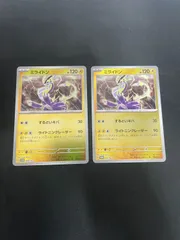 2025年最新】ミライドン プロモの人気アイテム - メルカリ