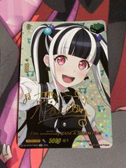 デュエルマスターズ PERFE910御代紅海 パーフェクトナインワンゼロ