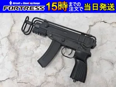 2025年最新】東京マルイ スコーピオン VZ61の人気アイテム - メルカリ