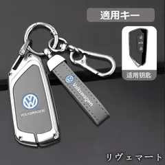【美品・未使用新品】◆フォルクスワーゲン◆シルバー/グレー◆スマート キーケース 車 キーカバー キーホルダー 電波障害なし 優質なTPU材料を使用して 耐衝撃◆D番 A251118