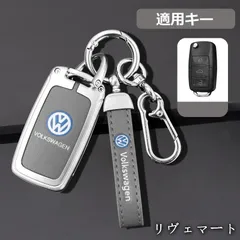 【美品・未使用新品】◆フォルクスワーゲン◆シルバー/グレー◆スマート キーケース 車 キーカバー キーホルダー 電波障害なし 優質なTPU材料を使用して 耐衝撃◆A番 A251118
