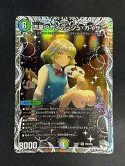 2025年最新】ガイアッシュカイザーの人気アイテム - メルカリ