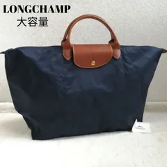 2025年最新】longchamp xlの人気アイテム - メルカリ