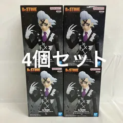 未開封 Dr.STONE 造形の科学 ゼノ フィギュア 4個セット SFJ369 c101