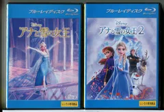 アナと雪の女王 1＋2 2巻セット/ブルーレイ BD 中古 レンタル落ち/ディズニー/c7431