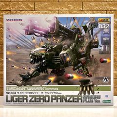 パンツアーティーア SERIES02 ロードスキッパー 新品 ゾイドZOIDOS