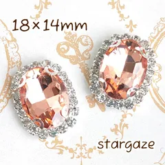【 3個 】 18×14mm オーバル/楕円 センターパーツ ストーン ビジュー カボション ピーチ×シルバーフレーム