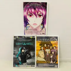2026年最新】攻殻機動隊 stand alone complex dvdの人気アイテム