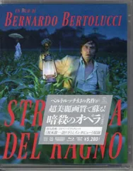 2025年最新】暗殺のオペラ blu-rayの人気アイテム - メルカリ